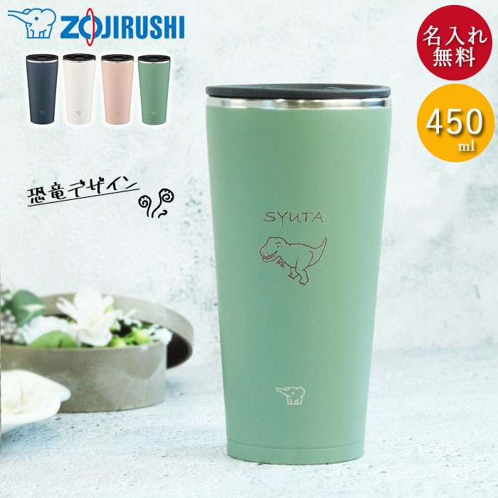 Amazon｜象印 ( ZOJIRUSHI ) グラングルメ ステンレス真空保温