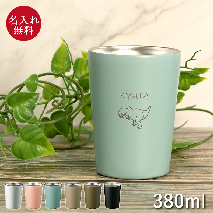 【会場限定】ゆーりんち サーモタンブラー キーホルダー タオル ゆーりんち サーモタンブラー - 優里 Official Goods Store