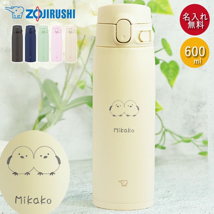 猫とリンゴデザイン 子ども用水筒 猫とリンゴデザイン 子ども用水筒 コップ付き水筒