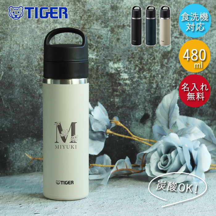 メタモン【空瓶】十四代 メタモン様専用 十四代空瓶