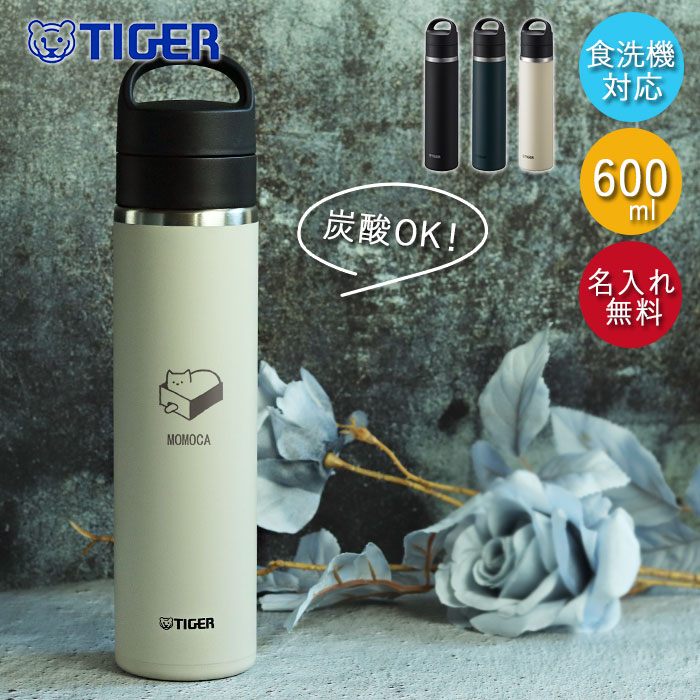 ☆美品☆ 侍ジャパン 2024 炭酸ボトル ロゴ入り TIGER 600ml