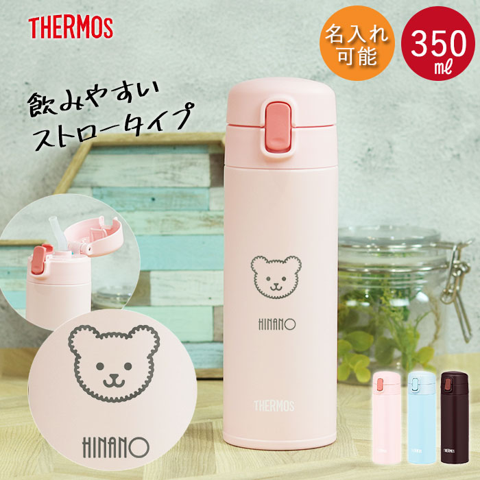 楽天市場】水筒 キッズ キャラクター ステンレスボトル 450ml 楽天市場】水筒 キッズ キャラクター ステンレスボトル 450ml