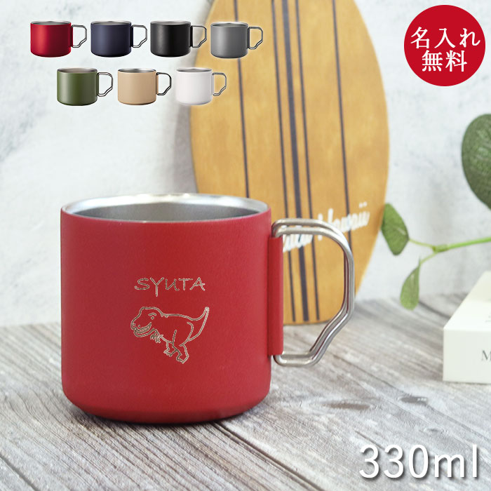 楽天市場】【クーポン＆ポイントUP】 名入れ マグカップ