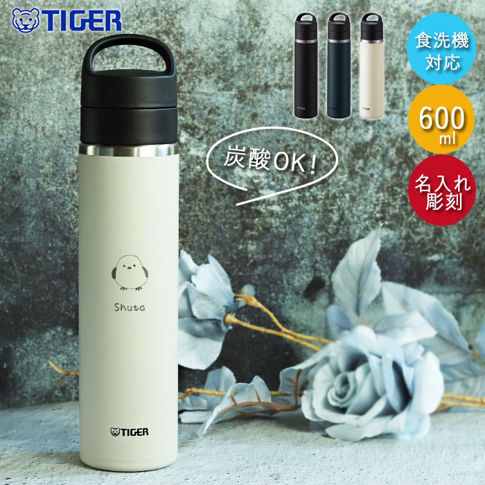 【ドウデュース】入手困難 真空断熱炭酸ボトル 非売品 水筒 武豊 JRA 競馬 ドウデュース】入手困難 真空断熱炭酸ボトル 非売品 水筒 武豊 JRA