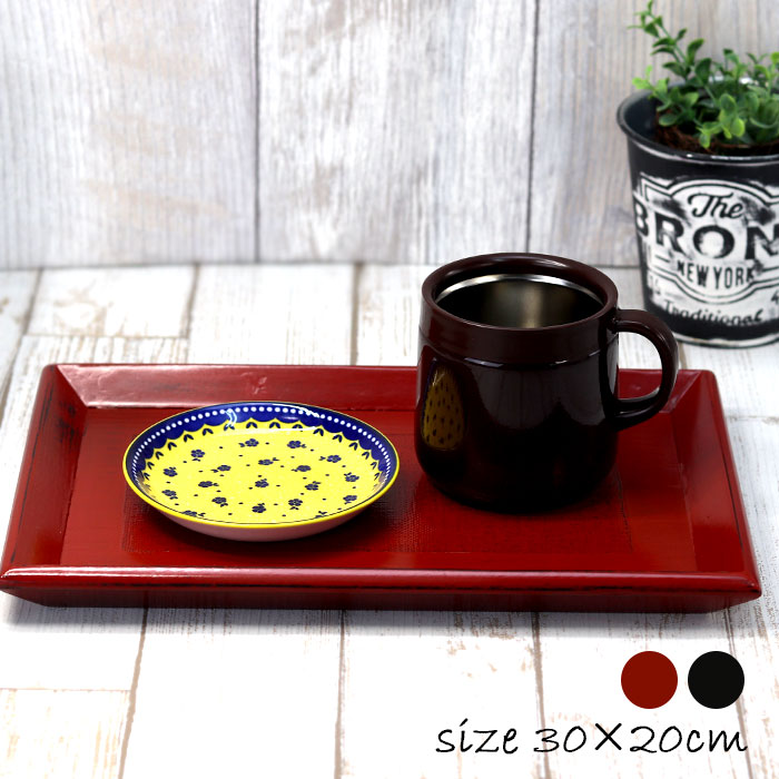 楽天市場】【2点で5％OFFクーポン 3/4 20時〜】 お盆 トレー 木製 羽反