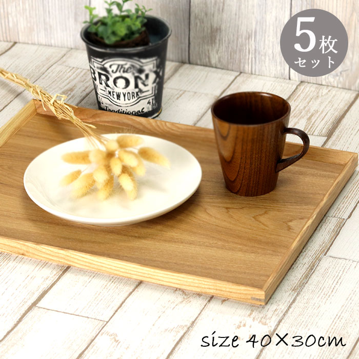 楽天市場】【店内全品ポイント5倍】 10枚セット トレー お盆