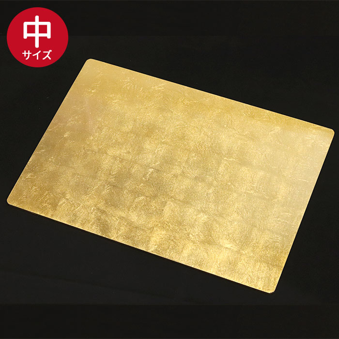 漆器 膳 金色装飾 正方形 半月フラットプレイスマット S 35.6cm 麻の葉 (ゴールド地洋金箔) 漆器