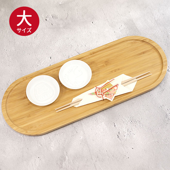 maimaiBUNACO お盆 トレー ナチュラルホワイト 楽天市場】【20%OFFタイムセール】 お盆 トレー 竹製 オーバル