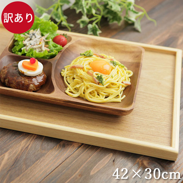 楽天市場】トレー 舟型 中 36×27cm 茶 白木 長角盆 単品 トレー