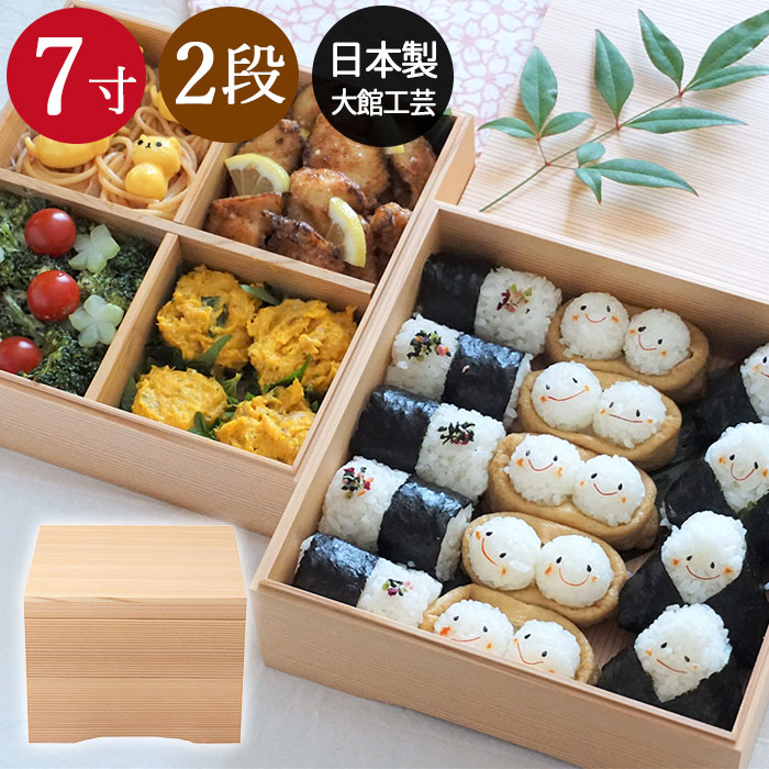 楽天市場】重箱 三段 おしゃれ 日本製 3段 隅切三段重 6寸 白木 楽天市場】重箱 三段 おしゃれ 日本製 3段 隅切三段重 6寸 白木