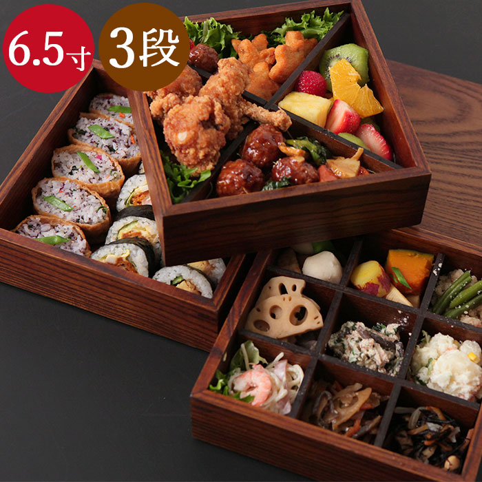 好評 3段 お重箱 お弁当 おせち 漆器 lexvin.pl