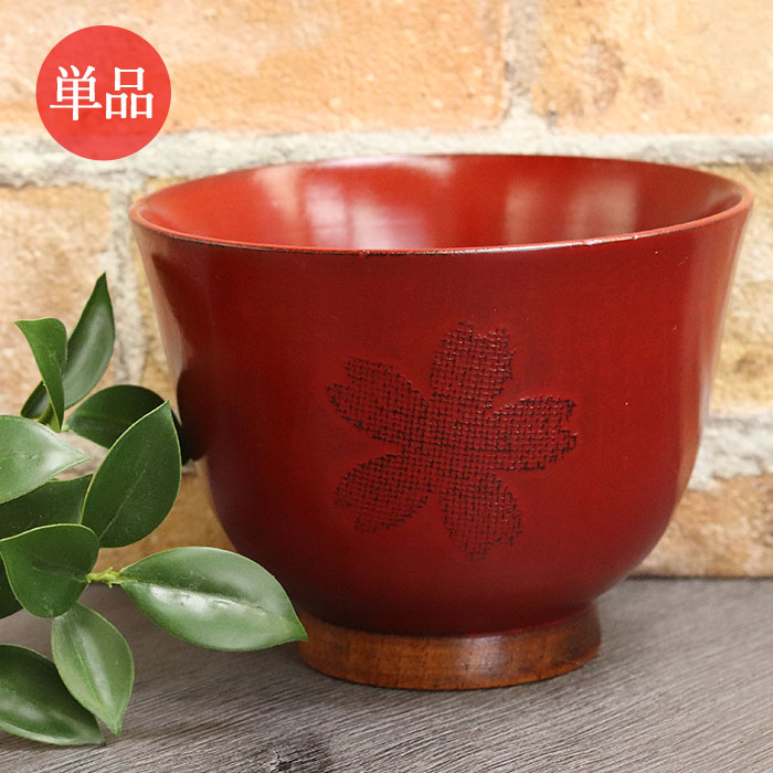 最終出品　漆器椀 5個　可愛い赤い花 最終出品 漆器椀 5個 可愛い赤い花 漆器椀 5個 可愛い赤い花