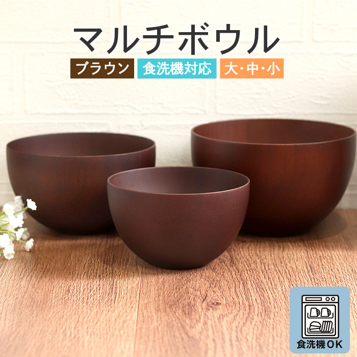 昔椀　煮物椀　大椀　フタ付き　朱漆　フタ口径14㎝　5客　天然木　アンティーク 楽天市場】送料無料 雑煮椀 蓋付き 5客セット GIN雑煮椀揃