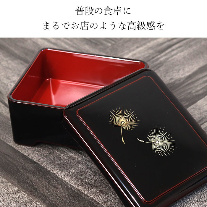 週間売れ筋 うなぎ 重箱 器 溜内朱 飛花沈金 平蓋丼重 漆塗りうな重 うな重箱 日本製 和食器 業務用 お重 かつ重 鰻 土用の丑の日 ちらし寿司  親子丼 天丼 お寿司 国産 ウナギ 正月 迎春 おせち 2023 福袋 初売り levolk.es