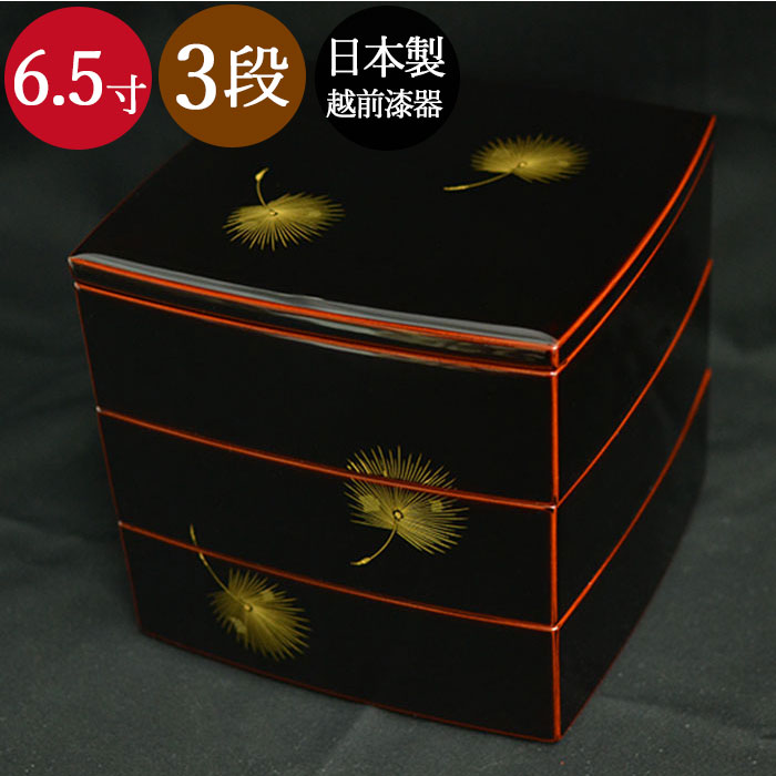 漆器 重箱 黒地 金色装飾 2つセット 漆器 重箱 黒と金のチェック柄 2段 - メルカリ