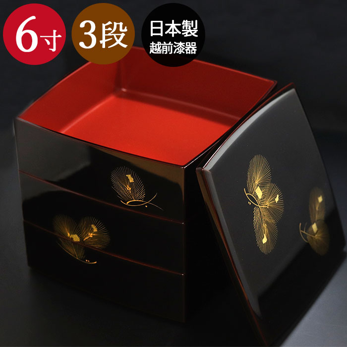楽天市場】【SALE期間最大P37倍】 重箱 3段 日本製 国産 会津
