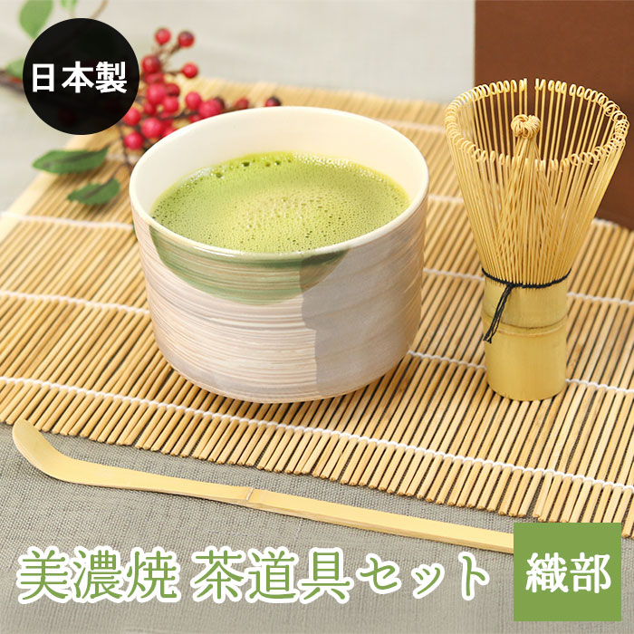 美品　陶芸　茶道具　抹茶碗　茶　碗　白色に入った模様が美しい　茶道　共箱付き Amazon | 抹茶碗 色絵茶碗 「扇面草花」 木箱入り 通年物 茶道具