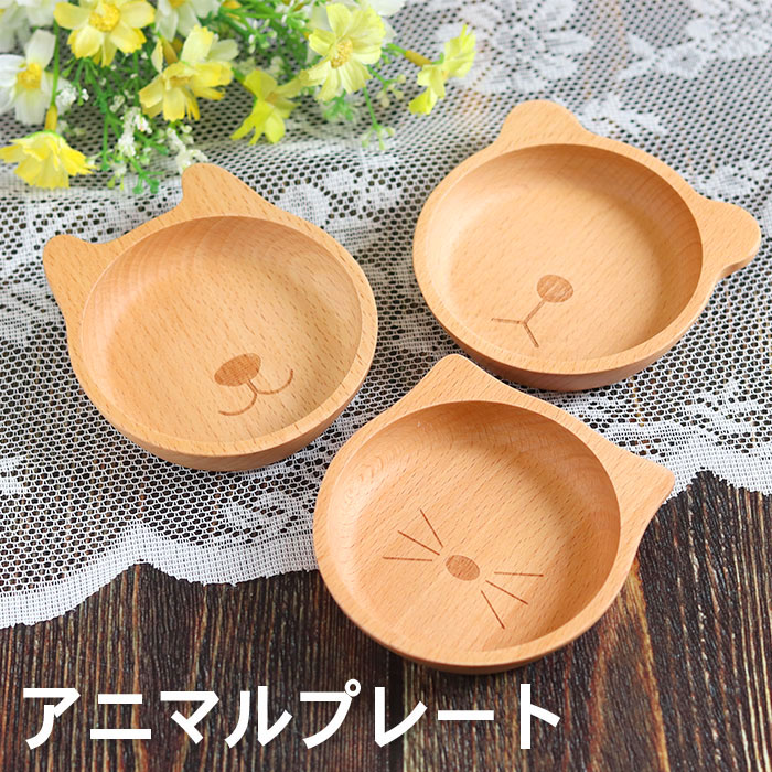 小物置き 飾り皿. Amazon｜タイガークラウン(Tiger Crown) 絵皿立てスタンド 小