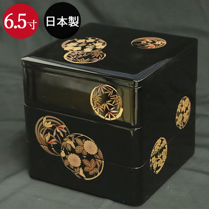 今だけ取り箸プレゼント 3段 高級 日本製 会津漆器 ピクニック かわいい 三段本重 6 5 雅花丸 国産 内朱 高級重箱でおせちも豪華に 普段の食事もお重につめるだけで料亭の味 送料無料 重箱 黒 6 5寸 5 6人用 箱入り 今だけ取り箸プレゼント 和食器 和風 レトロ