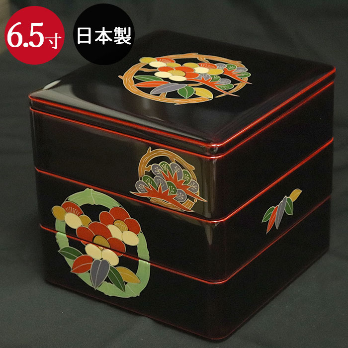 楽天市場】重箱 3段 日本製 国産 会津漆器 5.5 三段重共足 扇面F 黒 内