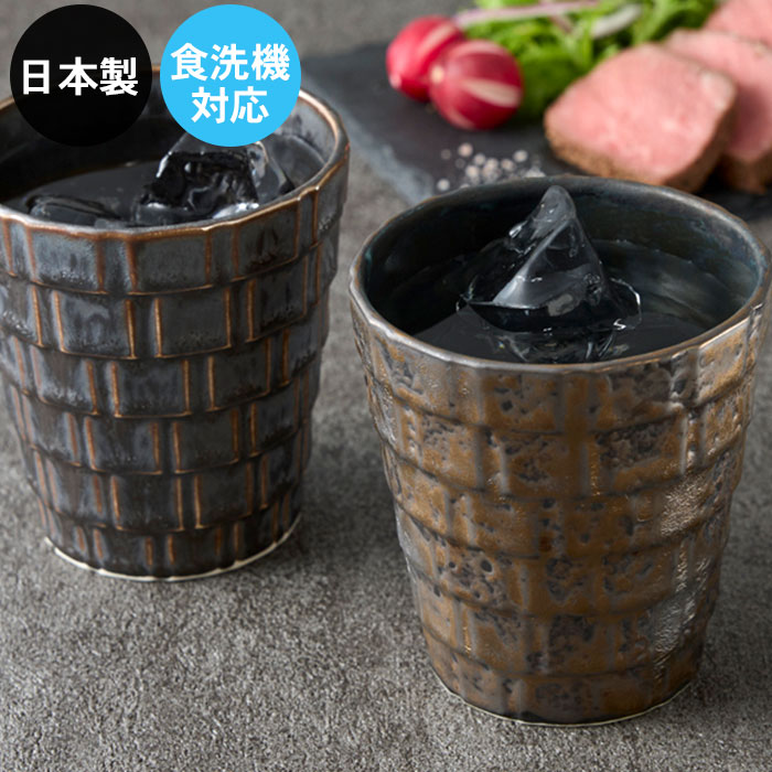ロックカップペア FORT ギフトセット ギフト 贈り物 プレゼント 箱入り 日本製 食洗機対応 電子レンジ対応 おしゃれ かわいい お祝い 御祝 内祝い 内祝 記念品 結婚 出産 結婚 誕生日 新築祝い 10key 母の日 実用的