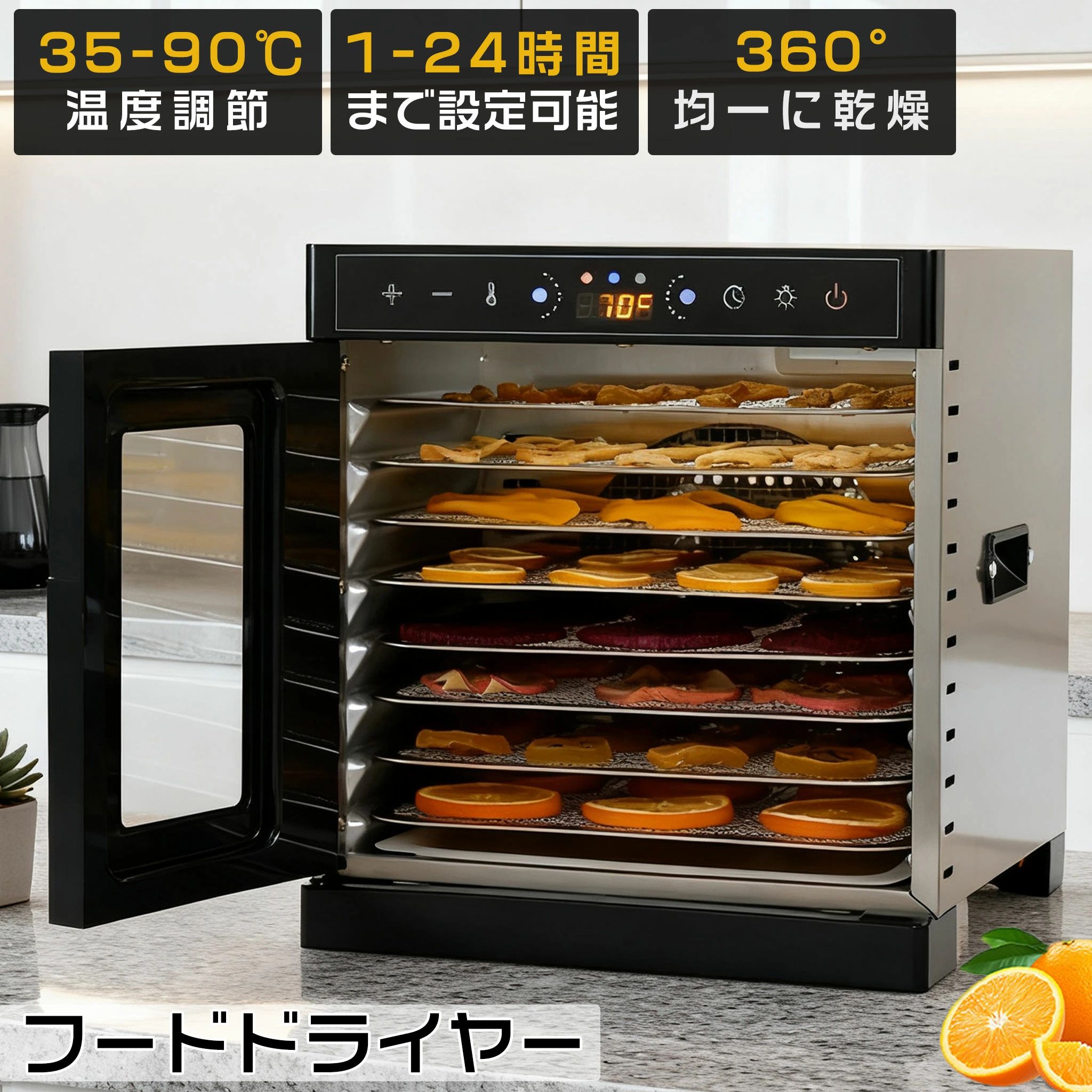 食品乾燥機 ジャーキー 野菜乾燥機 無添加おやつ 乾燥機 家庭用 6~8層 ドライフードメーカー ジャーキーメーカー コンパク 乾燥 ステンレス アイシングクッキー 肉 ビーフジャーキー ライフードメーカー ペット 果物 業務用 ドライフルーツ|馨琳閣