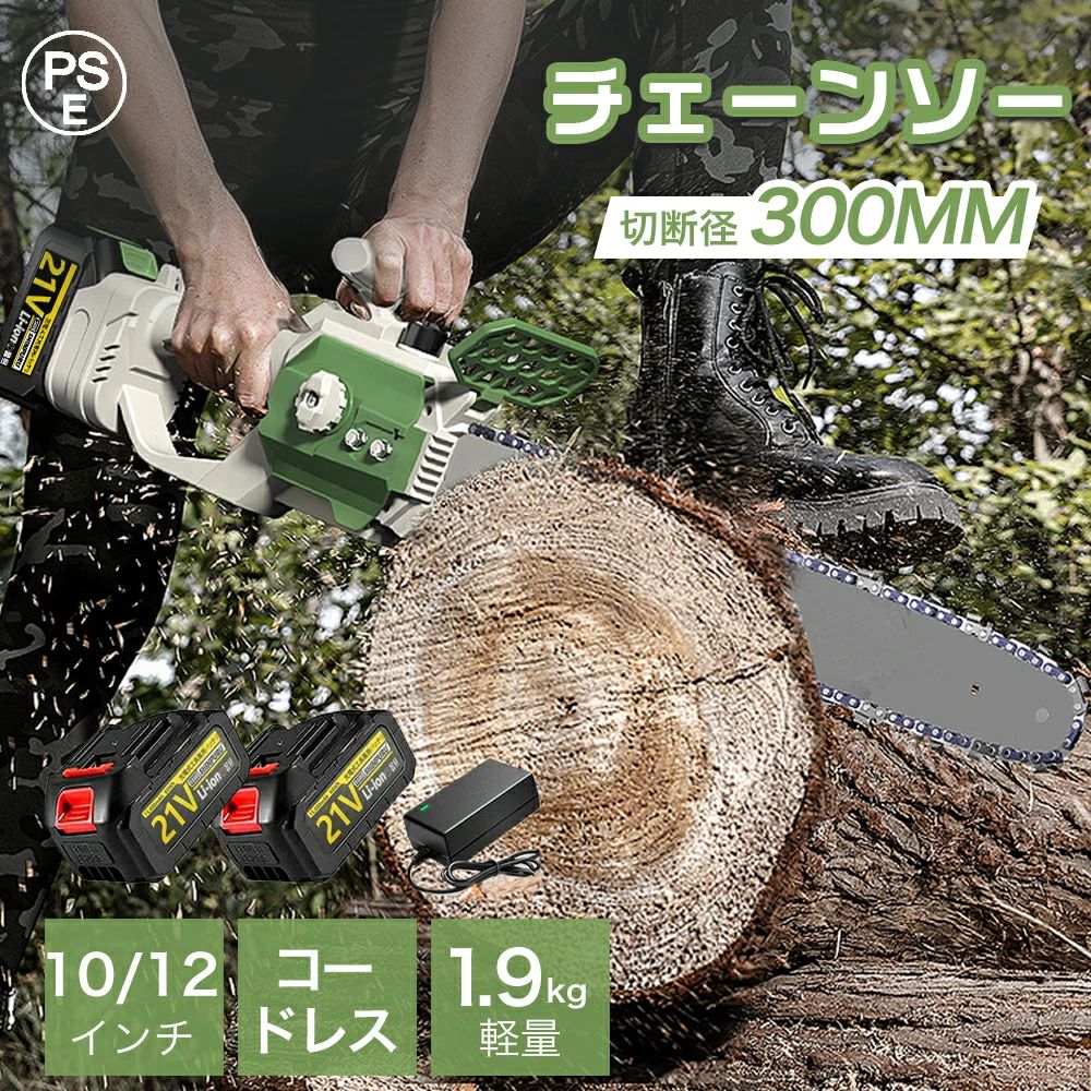 作業 コードレス 小型 木工切断 軽量 安全ロックミニ エンジン ハンディチェーンソー 操作便利 片手 最新強化版 ノコギリ 自動給油 園芸 12インチ 伐採 剪定 造園 切断直径300mm 家庭用 小型チェーンソー エンジンチェーンソー 高枝切り 1.9kg 電動チェーンソー｜馨琳閣
