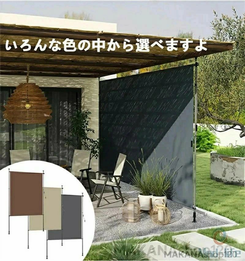 オーニングシェード 日除けシェード 手動格納式 高さ調節可能 巻き上げ式縦型シェード UVカット防水PU塗装 通気性 断熱 遮光 耐久性 目隠し機能付き シェード 窓 庭用 ベランダ廊下 サンシェード屋外キ｜馨琳閣