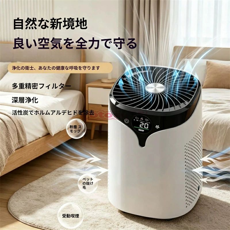 マイナスイオン + オゾン二重浄化 千万個マイナスイオン 三重フィルター ホルムアルデヒド除去 細菌・ウイルス・PM2.5・ペット毛・タバコ煙対策 360° 循環吸気 LED 数値表示 低ノイズタイマー付き 寝室・リビング・ペット部屋・新居最適 充電式 3.5W 省エネ|馨琳閣
