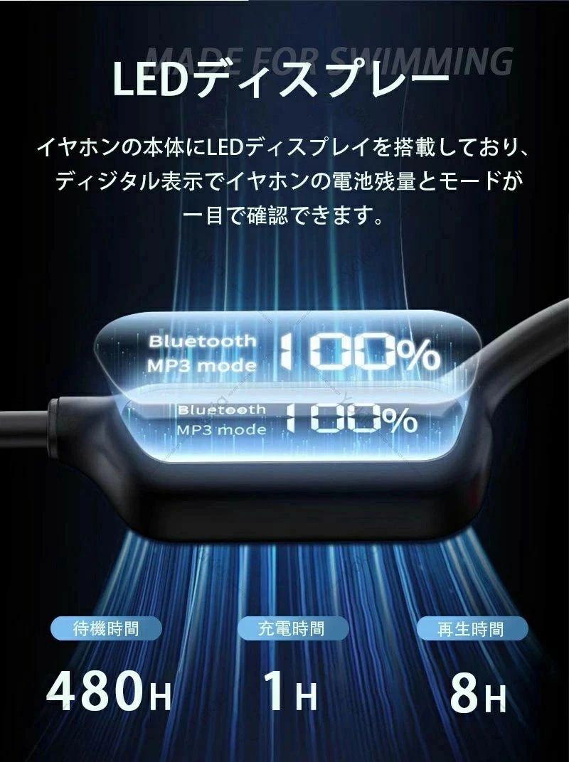 IPX8防水】骨伝導イヤホン 水泳 Bluetooth5.3 骨伝導ヘッドホン MP3 耳掛け ブルートゥース 耳を塞がない IPX8防水 スポーツ向け マイク付き 自動ペアリング 32Gメモリ 8時間連続使用 ヘッドホン 軽量|馨琳閣