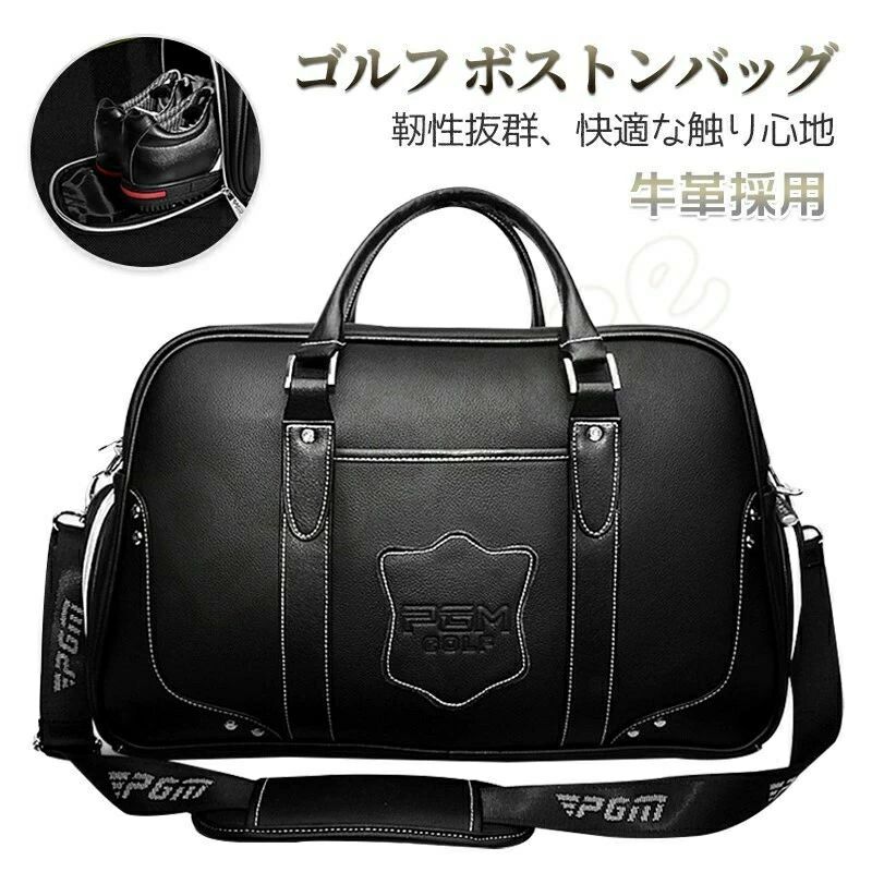 靴入れ 牛革 シューズバック トートバッグ 本革 スポーツバッグ ジムバッグ ボストンバッグ|馨琳閣