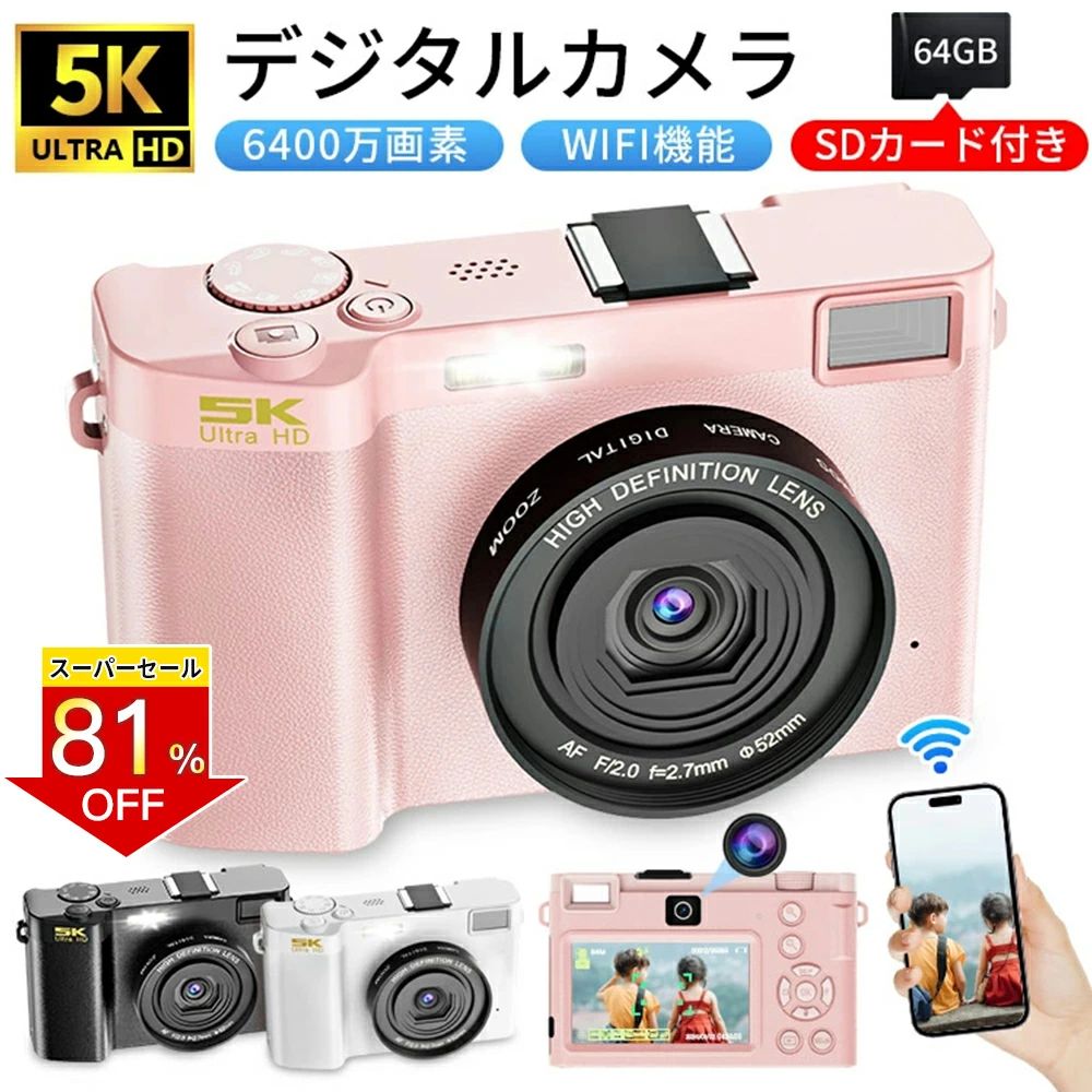 64GBマイクロSD歌留多付き添い人 林間授業時間 18倍望遠レンズ 3in大画面 webカメラ 日本製手当て 手振れ手を加える スマホに送れる 5K 行楽 デュアル水晶体 ディジカメ 6400万絵素 差し上げ物 自撮り オート興味の中心役立つこと WIFI相応う