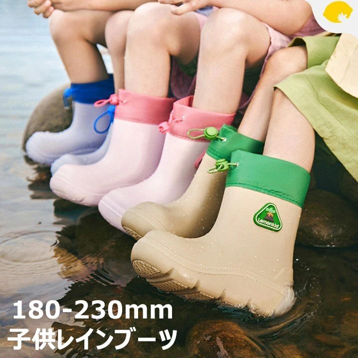 子供レインブーツ レインシューズ 梅雨対策 長靴 キッズ ジュニア 防水 雨靴 男の子 女の子 キッズ おしゃれ ラバーシューズ 可愛い 子ども長靴 レイン ブーツ ボーイズ 女の子 透明 靴 雨具 子供 子供長靴|馨琳閣