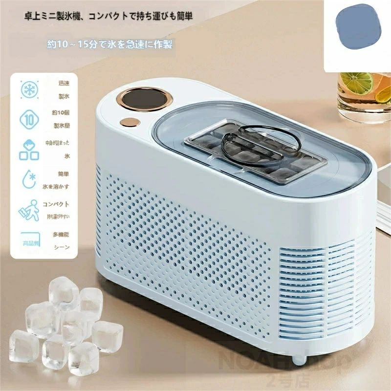 車載対応 10～15 分高速製氷 10 個氷 小型 ポータブル オフィス / 車中泊 / キャンプ用 西衛 EXPED SMART｜馨琳閣