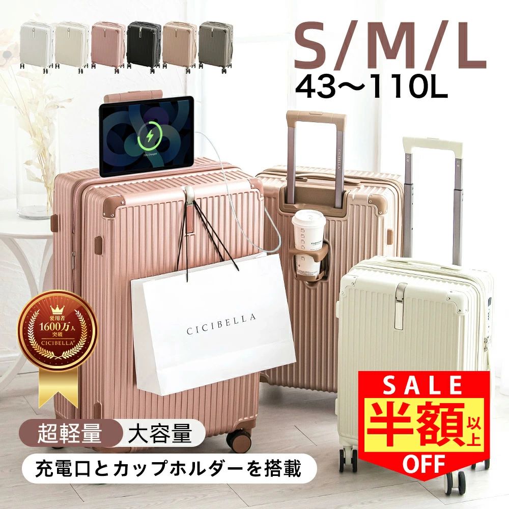 静音 L大きさ 旅する 多役立つこと 機内持ち込み 旅行バッグ S大きさ 多納める衣嚢 USB界面 7-10日用 軽さ 4-7日用 大電気容量 優勝杯保持者 持ちはこび入れもの M大きさ 堅苦しさ【置き目品】シシベラ 1-3日用