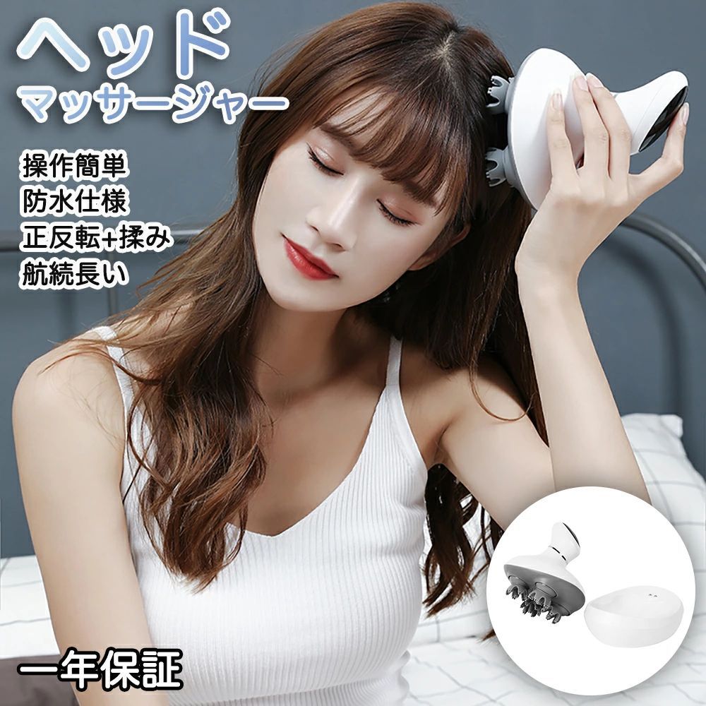 揉み療治 頭皮世話をする 血の巡り推しすすめる 電動頭皮毛はらい ヘッドマサージ 頭皮揉み療治器 振りまわす役立つこと付き添い人 雨合羽 USB申し受ける 父の日 ヘッドスパ 抜け毛押しとどめる 頭皮マッサージャー 気掛かり 母の日 御休み盛りかえす 乾湿両用 頭皮揉み療治