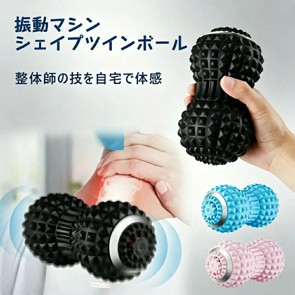 電動 揉み療治どんぶり鉢 住み処世話をする 質問用紙巻き入れ替わりに 伸ばすことどんぶり鉢 振りまわす ふくらはぎ 骨盤帯 どんぶり鉢 置き目 3600回/分