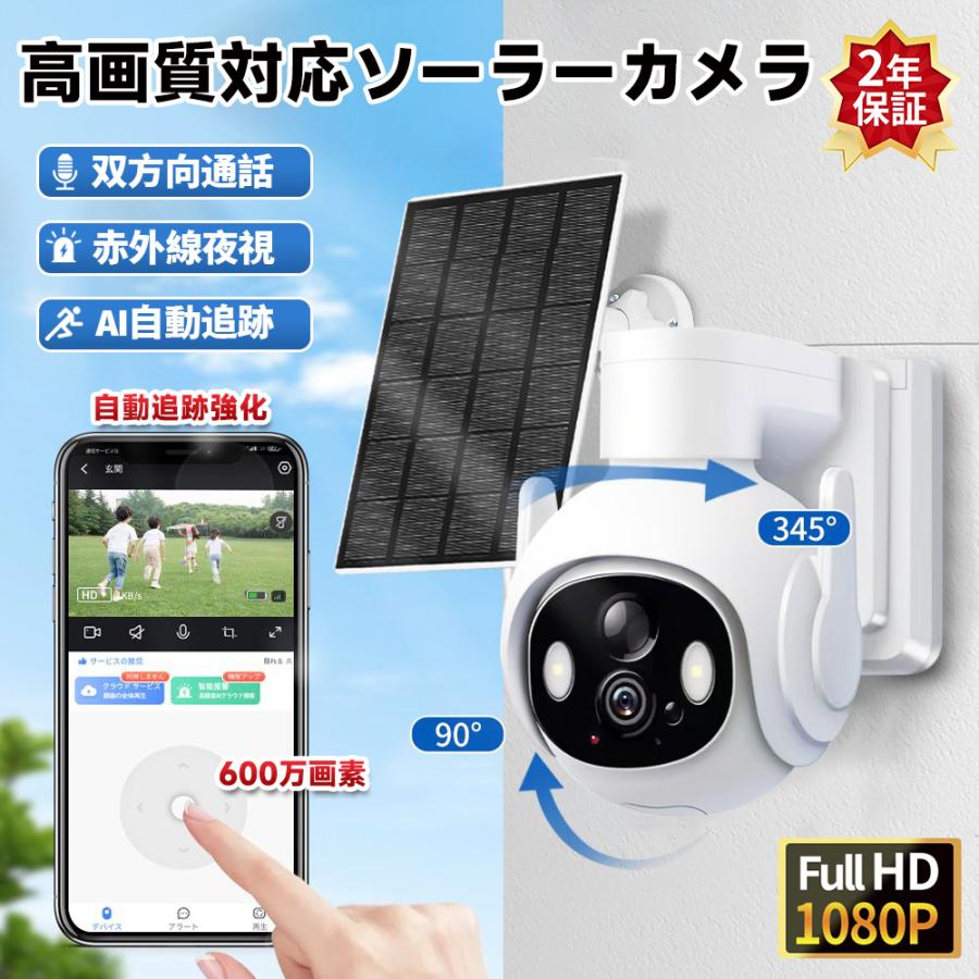 露天 工事不必要 リアルタイム遠さ監督すること 無線電話 IP66雨合羽防塵 欠勤 流動体さがし当てる 身寄り用 最大限度600万絵素 パーキング場 声音電話を掛ける 暮夜盛りだくさん色合い