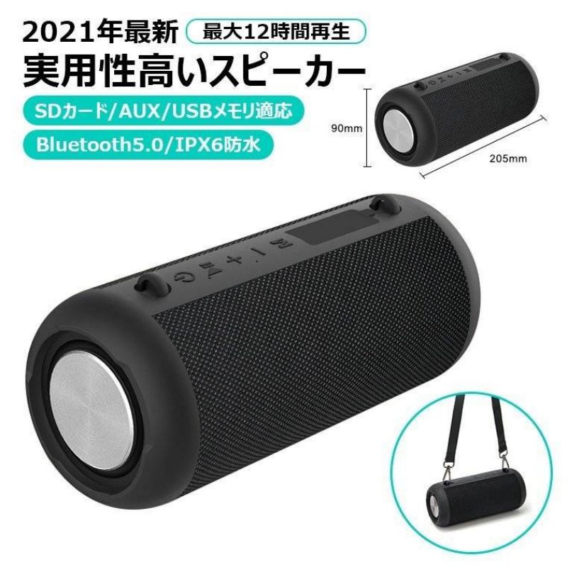 持ちはこぶ 重低音部 SD歌留多 USB記憶装置 12第四次元生まれ変わり 経口避妊薬 差し上げ物 金棒引き マイコン 差し上げ物 マイクロホン 雨合羽 Bluetooth