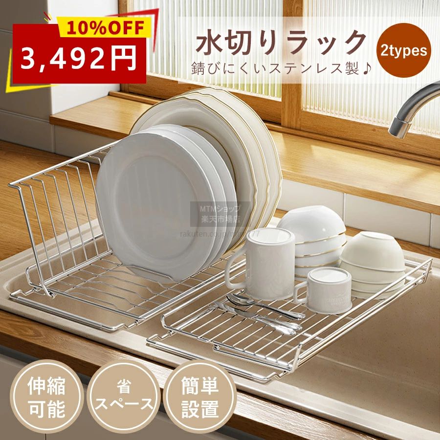 水切り仕合わせ 伸縮 水切り 仕合わせ 折りたたみ 食器 水切り 勝手もとシンク 横すべり 自然調整能力のある 水きりかご 大静電容量 横置 流し台 勝手もと設備 勝手もと納める 勝手もと納める 棚 今めかしい 北欧 お皿納める 吸い筒置き 勝手もと仕合わせ 水切り仕合わせ ステンレス鋼