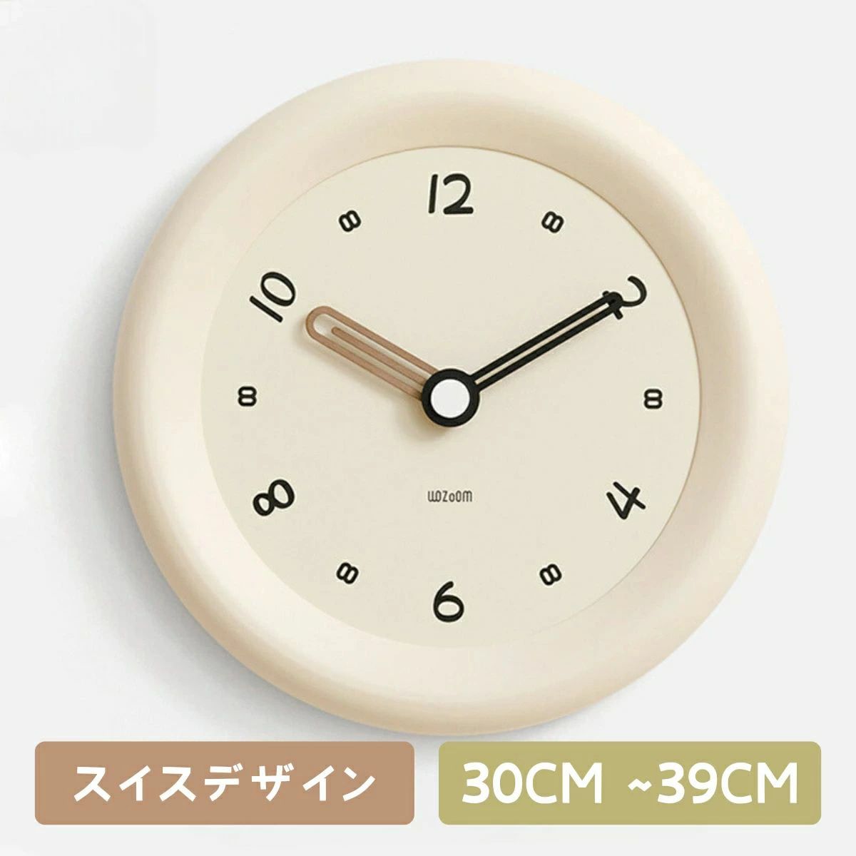 壁時計 39CM リビング 静か 軽量 寝室 アナログ おしゃれ かべ掛け時計 非電波時計 壁掛け時計 時計 掛時計 静音 オシャレ ウォールクロック お洒落 プレゼント 北欧 掛け時計 壁掛け シンプル 大きい 30 音がしない ギフト ダイニング｜馨琳閣