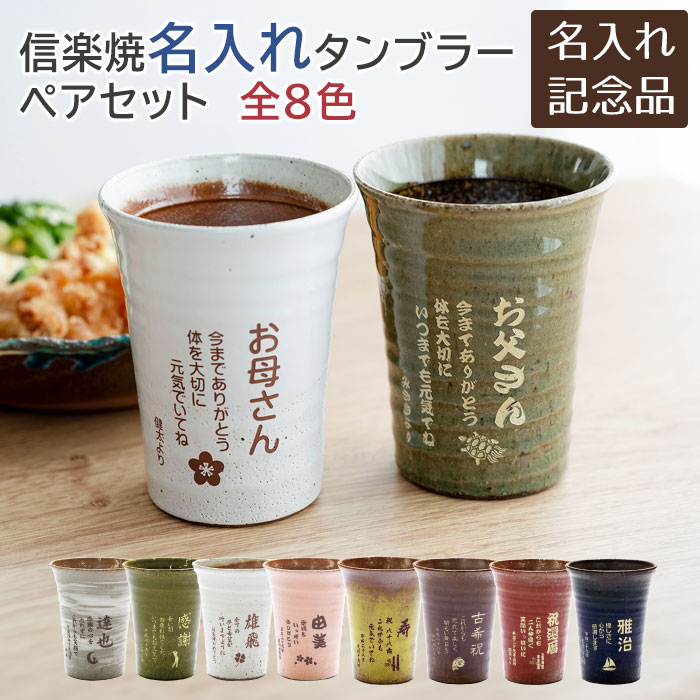 百貨店SALE特設会場