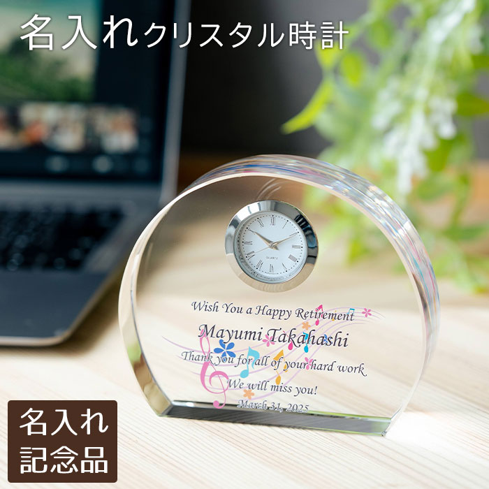 父の日の名入れ差し上げ物特集
