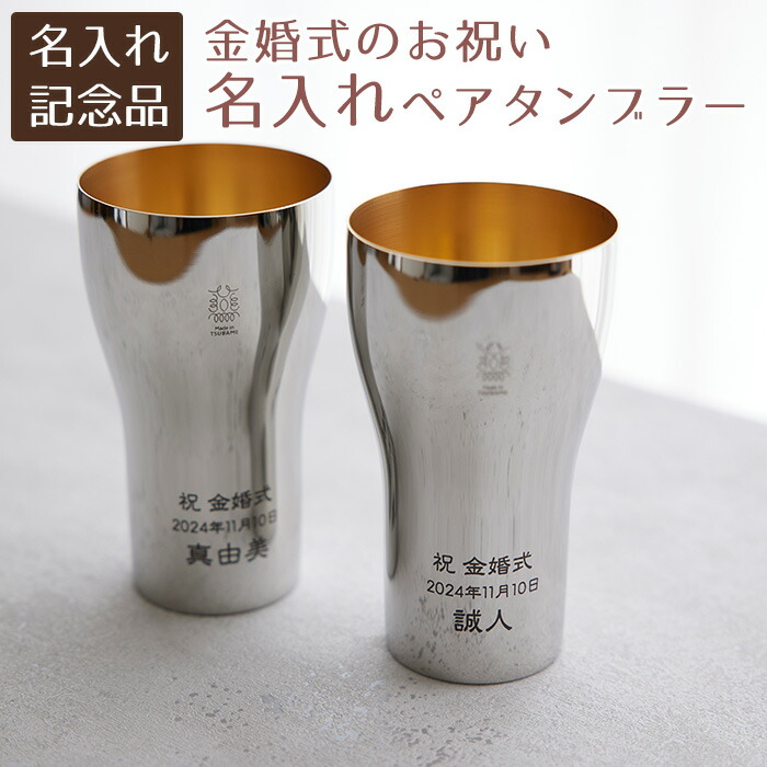 百貨店SALE特設会場