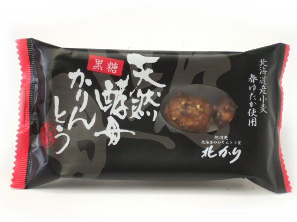 楽天市場 天然酵母かりんとう 黒糖 食べ切りサイズ お菓子 和菓子 お取り寄せ ギフト スイーツ 老舗 お供え 法事 引き出物 帰省土産 内祝い お返し 誕生日 引っ越し 挨拶 転勤 北海道 法人 贈答品 旭川発北海道のかりんとう屋北かり