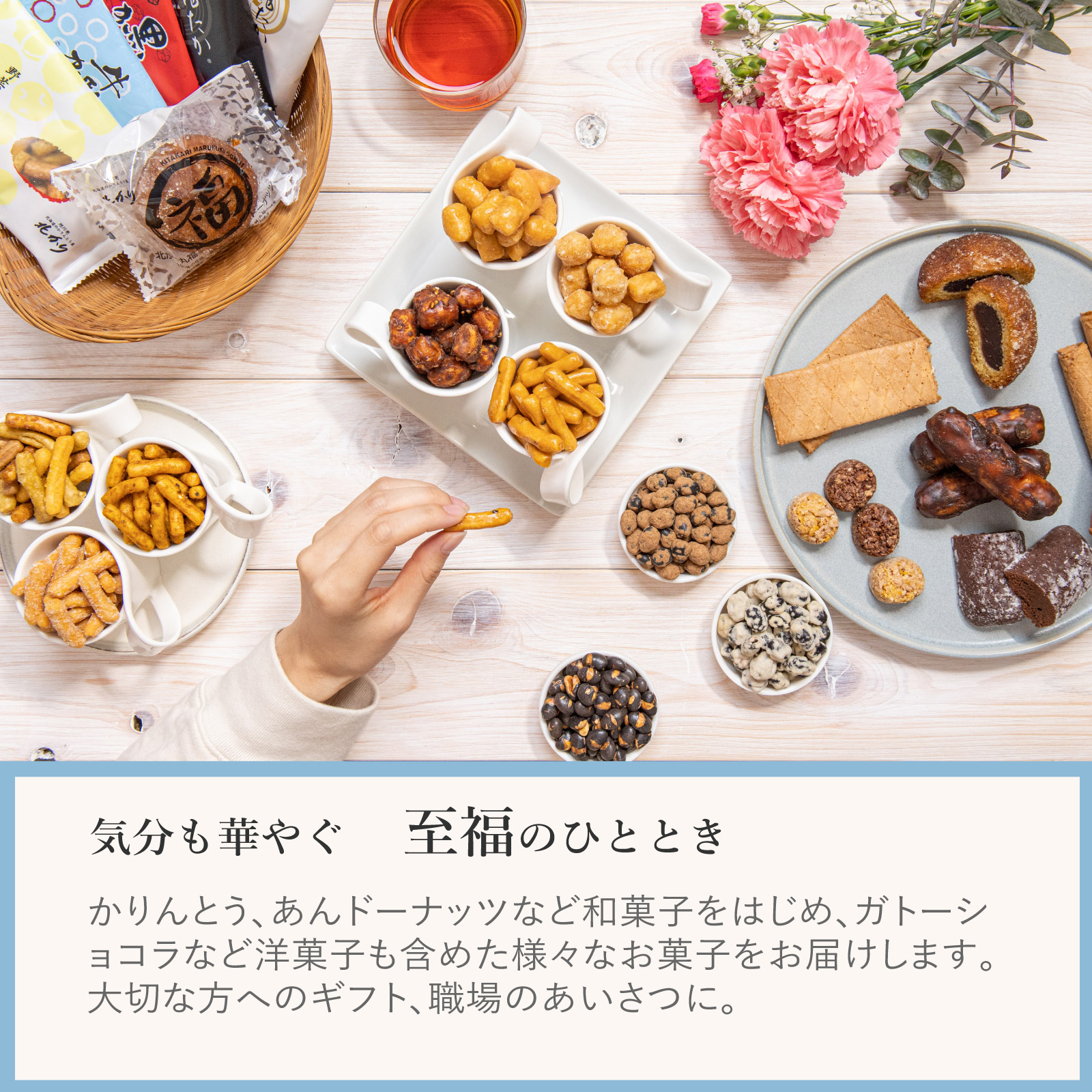 高級 お土産 スイーツ 送料無料 豪華 お祝い スイーツ 北かり お取り寄せ お菓子 法事 ありがとう お返し 北海道 北かり ギフト お菓子 送料無料 お供え 麗 うらら 日持ち 贈答品 プレゼント 北海道かりんとう セット 個包装 和菓子