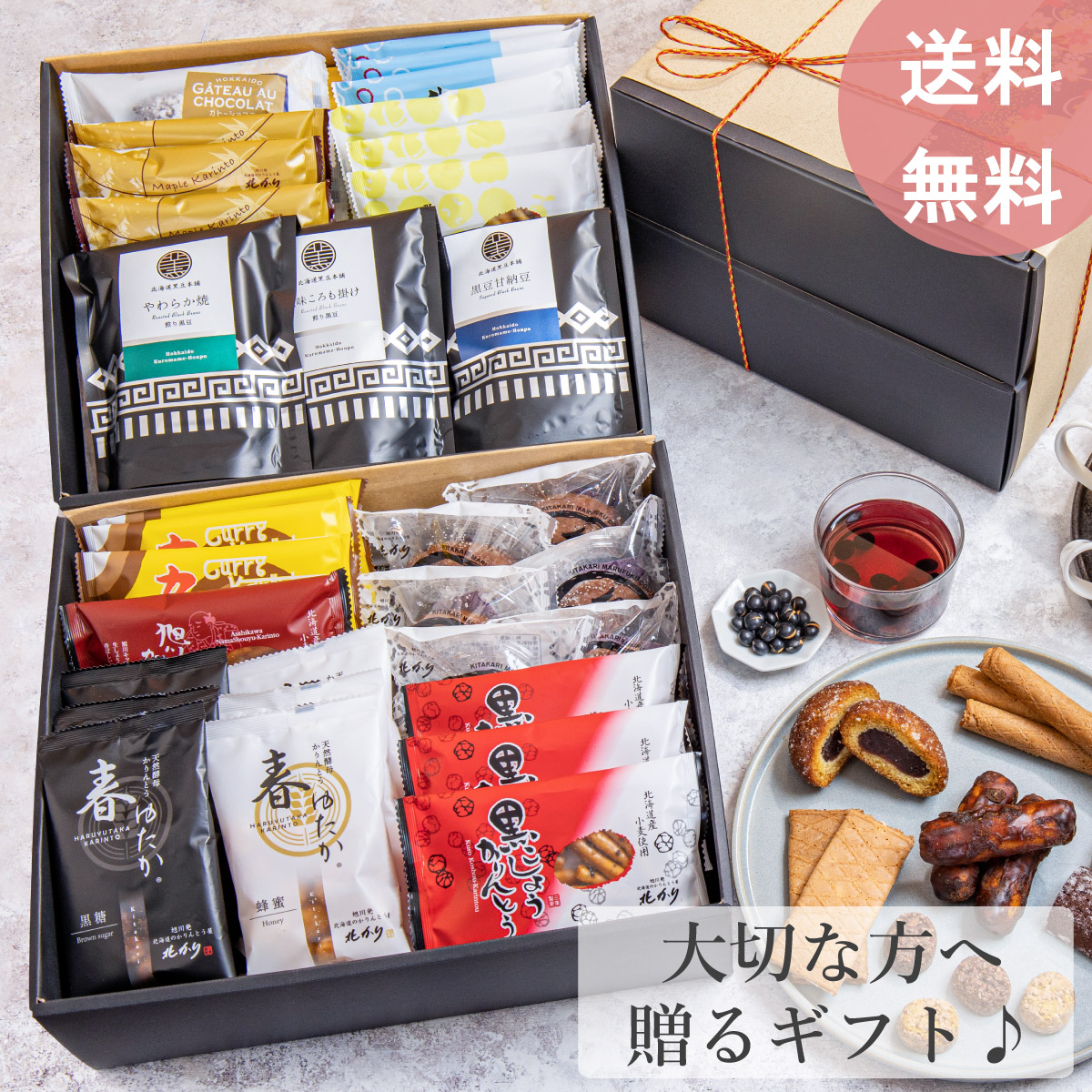 市場 やさいのかりんとう4種類セット 老舗 スイーツ 80g×2袋 お菓子 お取り寄せ ギフト 和菓子 お供え 引き出物 法事