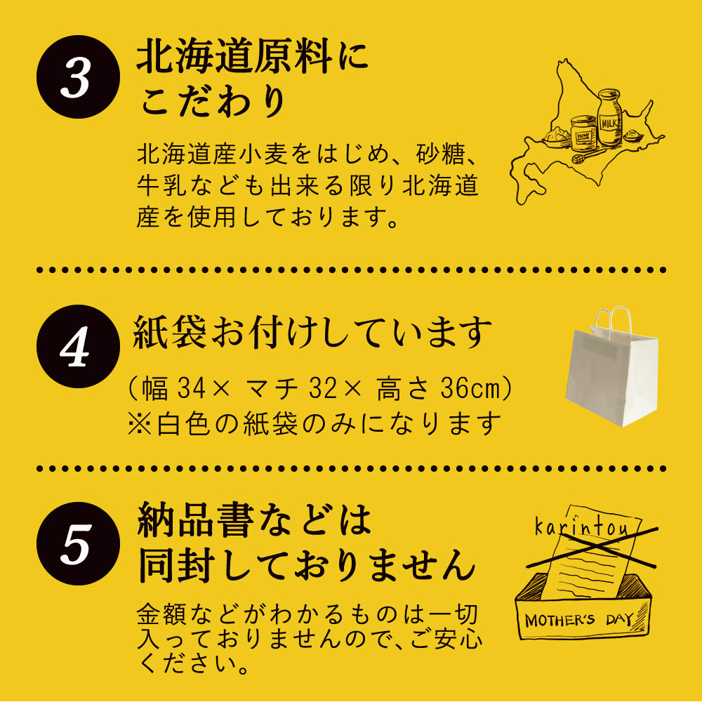 送料無料 個包装 お菓子 和菓子 老舗 プレゼント お返し 御歳暮 個包装 御年賀 北海道産 北海道 詰め合わせ ギフト スイーツ お取り寄せ お誕生日 高級 おしゃれ お土産 手土産 豪華 孫 送料無料 北海道かりんとう 麗 うらら 父の日 お返し 高級 豪華 プレゼント ギフト