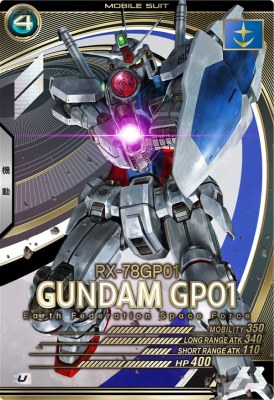 ζζ ガンダムアーセナルベース シークレット）ガンダム試作3号機 FQ01/001SEC fq01-001s_sec.jpg