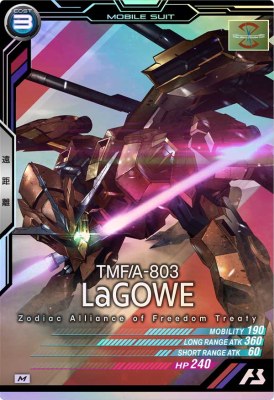 ガンダムアーセナルベース PR ラゴゥ 楽天市場】機動戦士ガンダム アーセナルベース AB04-047 ラゴゥ